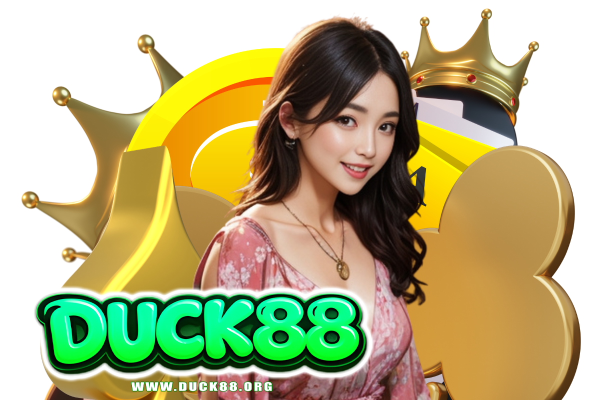 duck88 เว็บตรง